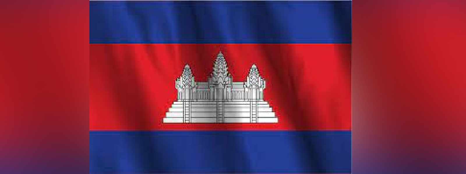 කාම්බෝජයේ මහ මැතිවරණය අද